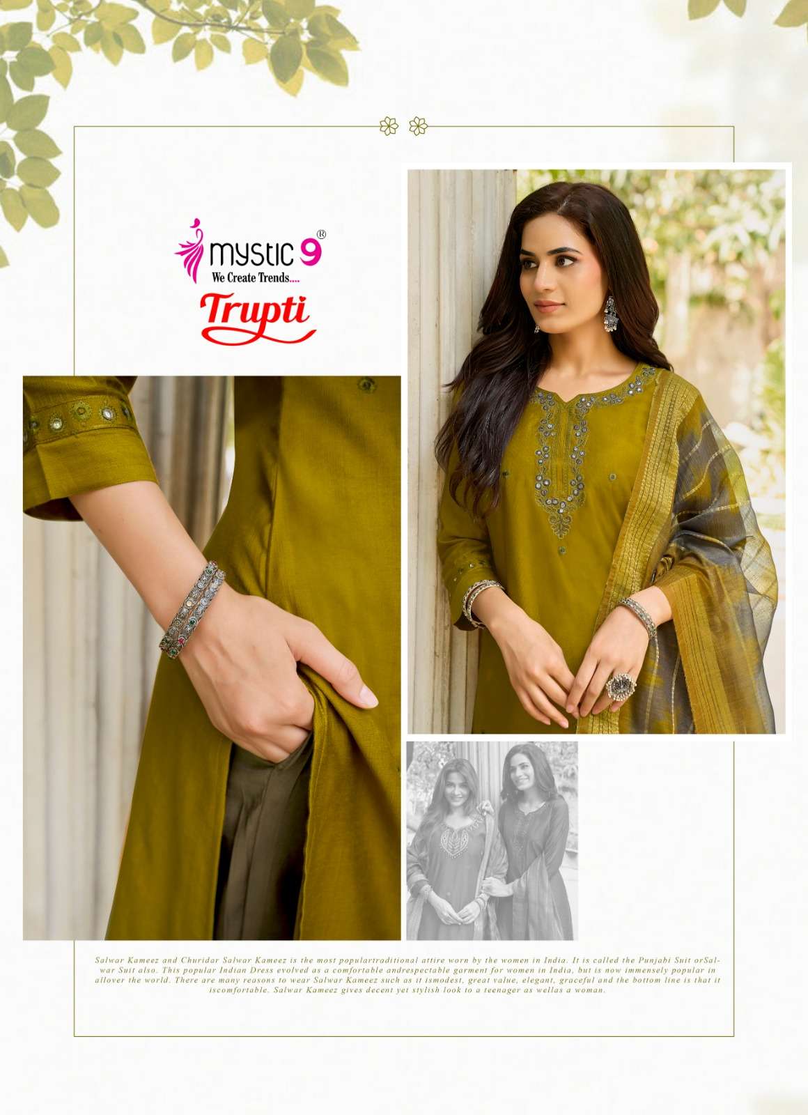 MYSTIC 9 TRUPTI VOL 1 RAKSHABANDHAN SPECIAL STRAIGHT CUT CATALOGUE SUIT WOMEN RESELLER